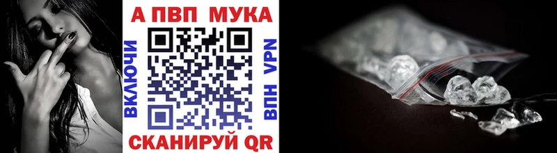 Купить КОКАИН Меф мяу мяу APVP Бошки Шишки Сафоново