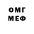 Amphetamine Розовый Saman Rashid