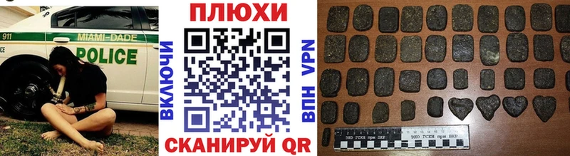 Купить Сафоново ГАШ VHQ