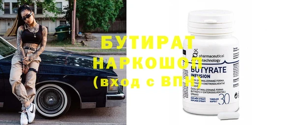 амф Балабаново
