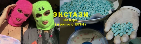 крисы Баксан
