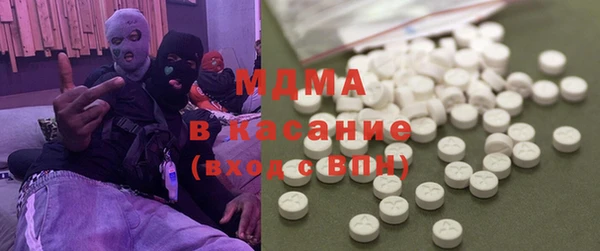 МДМА Балахна