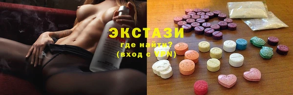 амф Балабаново