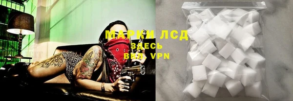 МДМА Балахна