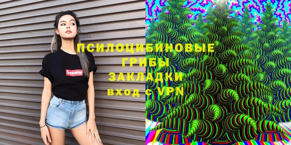 МДМА Балахна