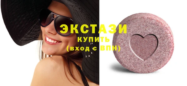 крисы Баксан