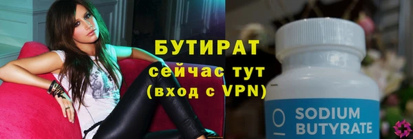 крисы Баксан