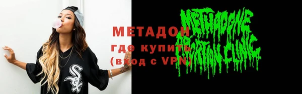 амф Балабаново