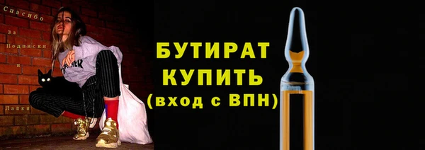крисы Баксан