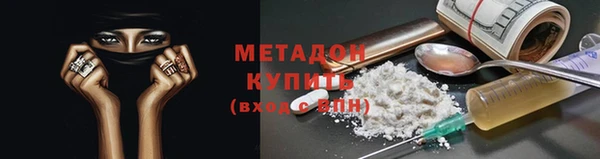 МДМА Балахна