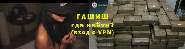 крисы Баксан