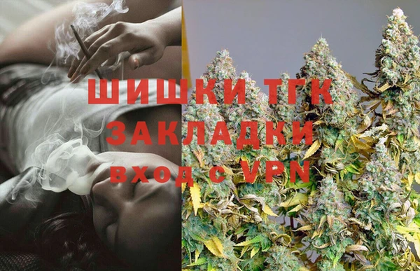 МДМА Балахна