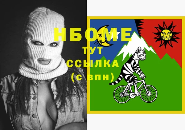 амф Балабаново