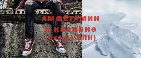 амф Балабаново