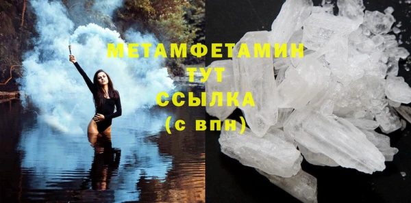 амф Балабаново
