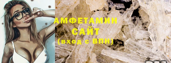 крисы Баксан