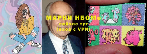 МДМА Балахна
