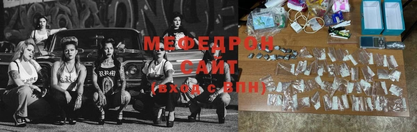 МДМА Балахна