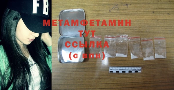 МДМА Балахна