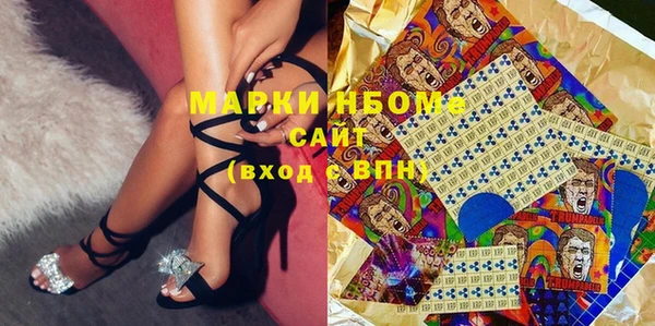 МДМА Балахна
