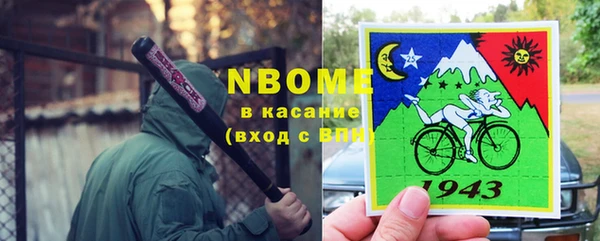 МДМА Балахна