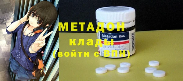 MDMA Барнаул