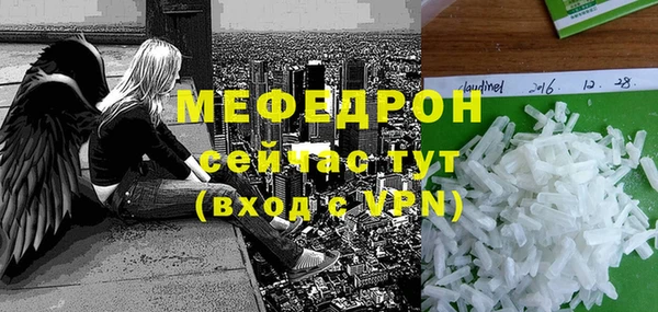 крисы Баксан