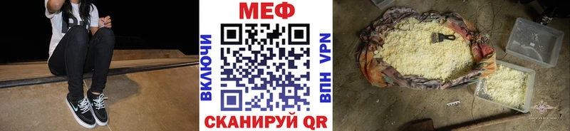МЯУ-МЯУ мяу мяу  Купить где  Сафоново 