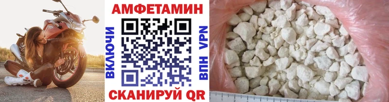 МЕТАМФЕТАМИН Декстрометамфетамин 99.9%  Купить где  Сафоново 