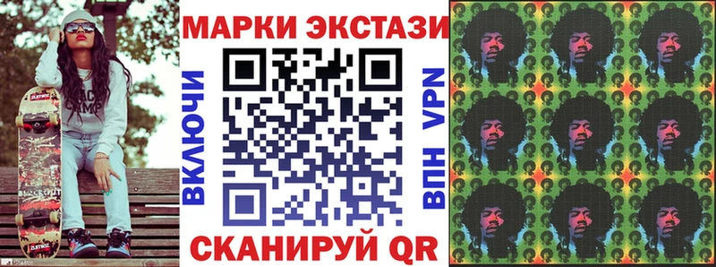 Купить закладки  Сафоново  Марки 25I-NBOMe 1500мкг 