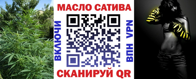 Купить закладки Сафоново Дистиллят ТГК вейп с тгк