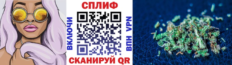 Конопля OG Kush  Купить  Сафоново 
